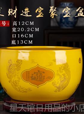正品景德镇聚陶瓷聚宝盆摆件装饰生财财黄色招财小炉号带盖五帝钱