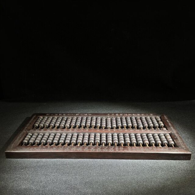 Antique sandalwood abacus, old-fashioned solid wood mahogany jade abacus ornaments, retro old objects