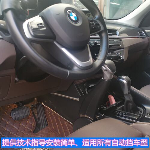 残疾人c5驾驶汽车辅助装置双下肢全手控油门刹车改装配件手驾 - 图1