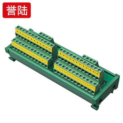 工业转换端子台1进多出中继端子一进24出分理线盒 2进24出公共分 - 图0