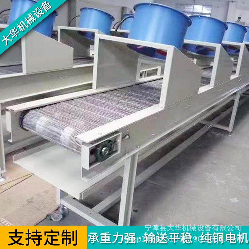 不锈钢风冷网带输送机生鲜药品风干冷却传送带304网带烘干机厂家,淘宝优惠券,粉丝福利购,淘宝优惠卷