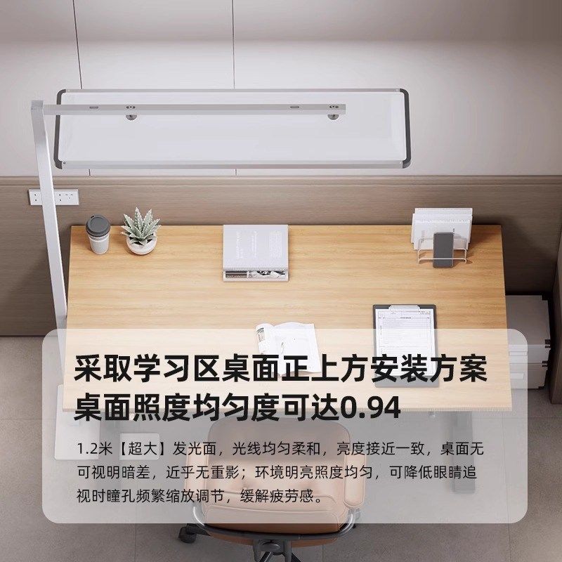 儿童学习专用落地护眼教室灯台灯大路灯阅读学生防近视全光谱无影,淘宝优惠券,粉丝福利购,淘宝优惠卷