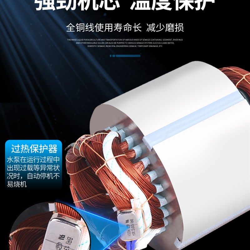 切割式污水泵家用220V小型化粪池抽粪泥浆下水道排污高扬程潜水泵,淘宝优惠券,粉丝福利购,淘宝优惠卷