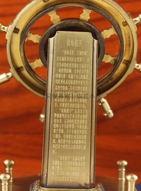 高档纯黄铜舵手落地领航者船舵指南针转转汽车载小摆件桌面装饰品
