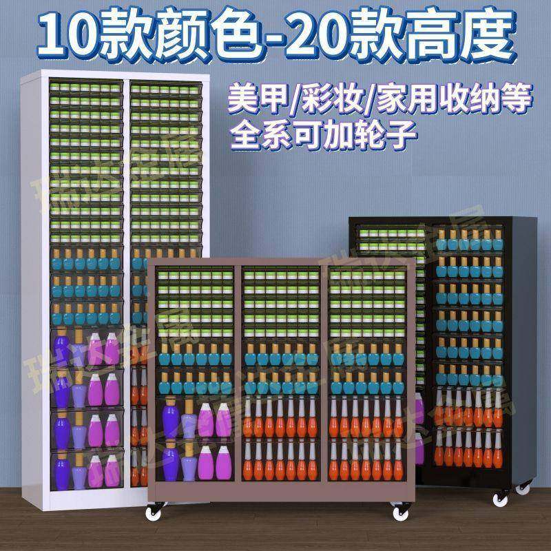 a4文柜ZSI件柜抽屉美甲店瓶装灌装收式纳柜资料整理率效柜票据样,淘宝优惠券,粉丝福利购,淘宝优惠卷