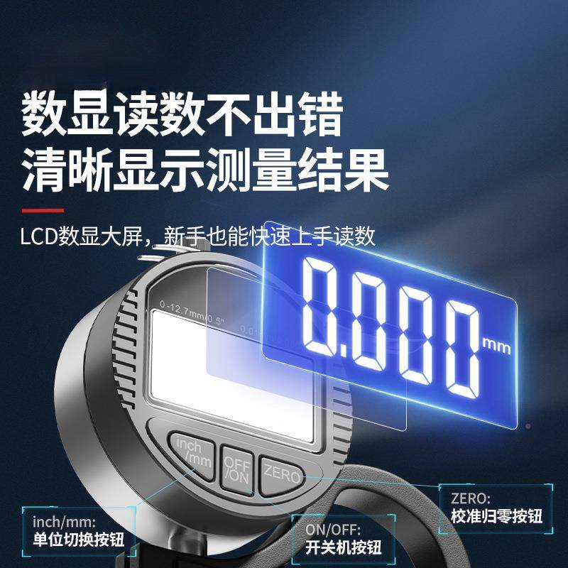 德国千厚分尺测厚高精110度数显测厚规度仪壁厚测薄膜张厚纸度卡,淘宝优惠券,粉丝福利购,淘宝优惠卷