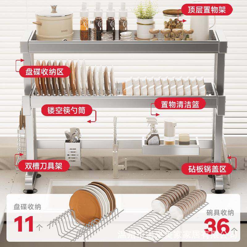 厨房多收水架槽置物架304不锈钢碗碟架台面家用功能纳沥水MC-DQ-6,淘宝优惠券,粉丝福利购,淘宝优惠卷