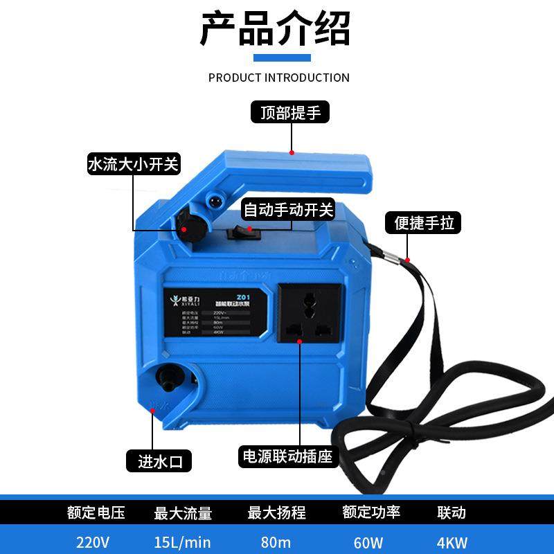 希亚智能联动水泵开泵槽自助供水泵水钻打孔机无品牌/自力吸可调,淘宝优惠券,粉丝福利购,淘宝优惠卷