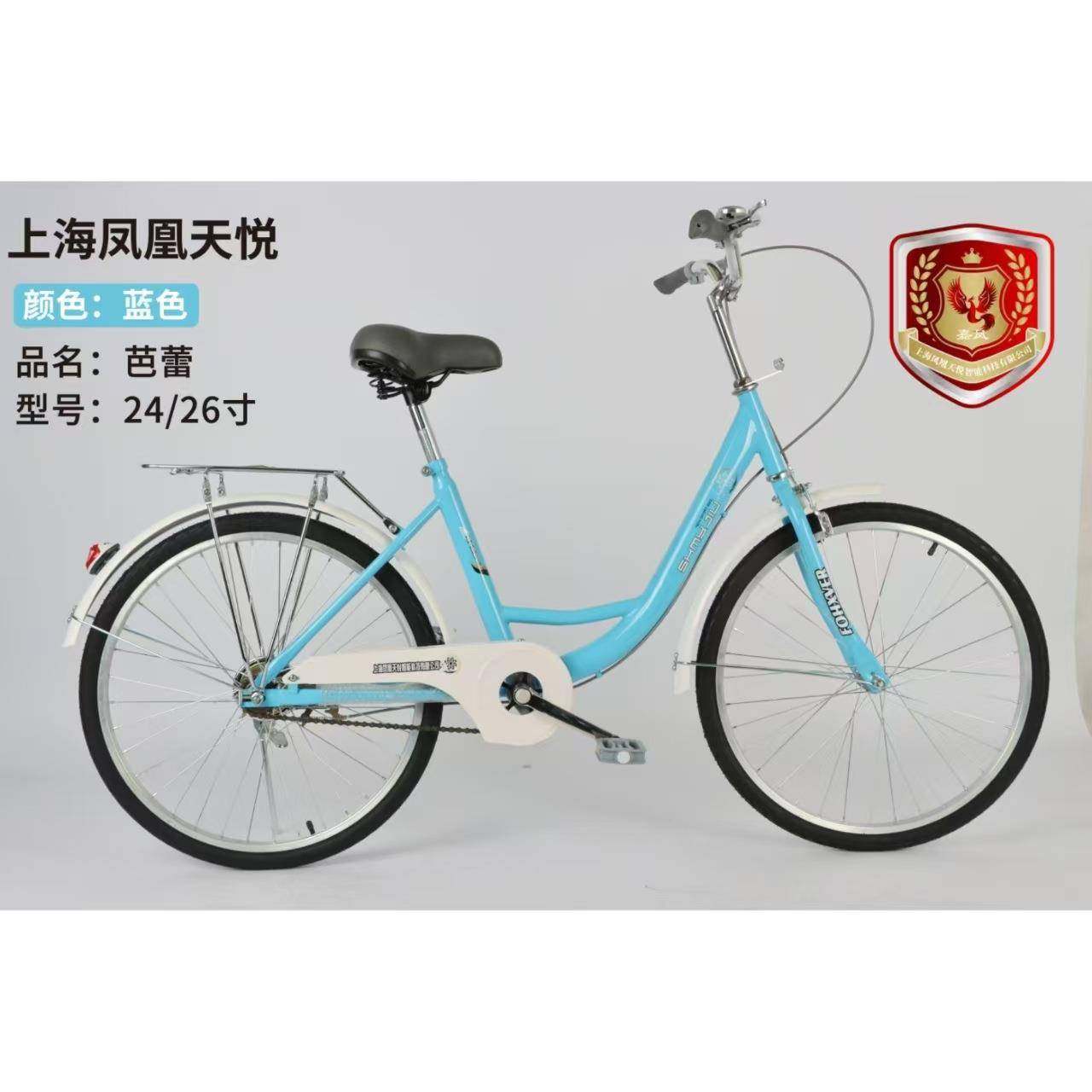 儿自行成人通车20-24寸男孩女006孩单车学生车淑女单速车勤骑童行,淘宝优惠券,粉丝福利购,淘宝优惠卷