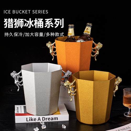 冰不0085锈钢乱纹猎八香槟桶KTV酒吧角冰粒桶狮镇啤酒冰桶红酒冰 - 图1