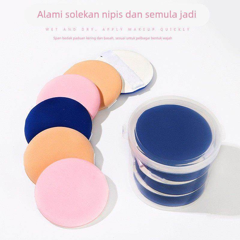 气垫粉扑干湿两用BB霜海绵柔软不吃粉脸部粉底液散粉女学生美妆蛋,淘宝优惠券,粉丝福利购,淘宝优惠卷