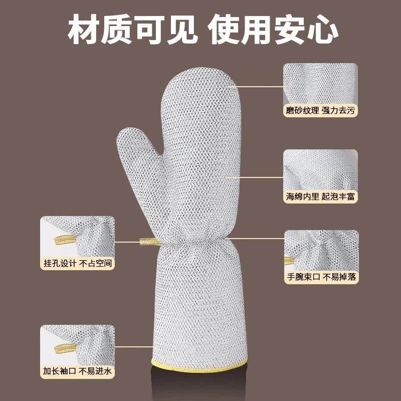 【新升级加长加厚】钢丝洗碗手套多功能刷锅洗碗耐高温防水手套H,淘宝优惠券,粉丝福利购,淘宝优惠卷