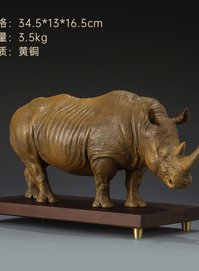 铜犀牛摆件纯手工艺术礼品客厅家居办公室装饰仿真动物雕塑小摆件