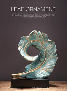 高档新中国入口家居配件羽毛装饰礼风客厅酒柜电视创意乔品迁柜陈