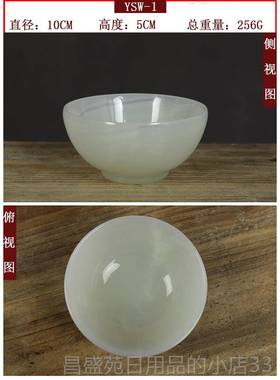 高档玉天阿富汗然石碗摆家居件吉祥乔迁送礼佳品