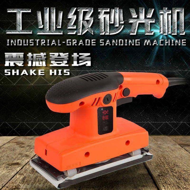 墙面腻子砂纸打磨机除锈抛光电动机木工平板砂光机家用小型,淘宝优惠券,粉丝福利购,淘宝优惠卷