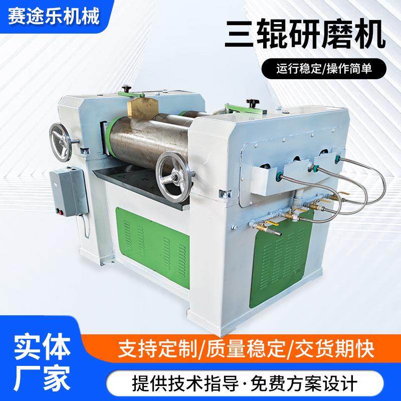 三辊研磨试验机色浆油漆油墨颜料粉体研磨机精细研磨辊筒研磨机,淘宝优惠券,粉丝福利购,淘宝优惠卷