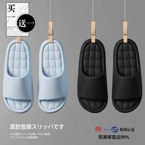 买一送一厚底拖鞋女夏季室内家居2026新款浴室洗澡防滑情侣凉拖男