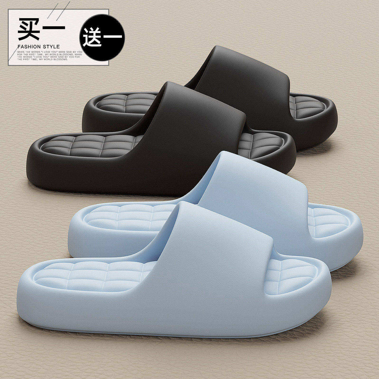 买一送一厚底拖鞋女夏季室内家居2026新款浴室洗澡防滑情侣凉拖男