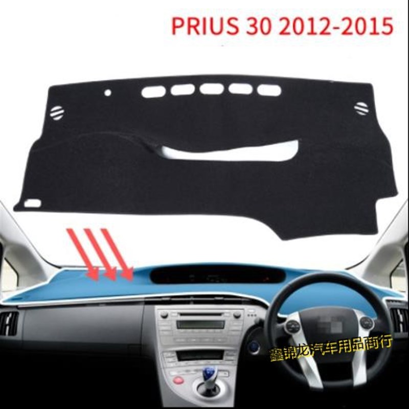 普锐斯PRIUS仪表台20 30系03-08-10-15款左舵右舵避光垫防滑隔热 - 图2