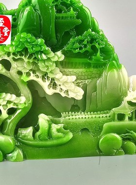 古玩收藏仿玉石原石寿山石雕翡翠色游三峡山水摆件客厅装饰品
