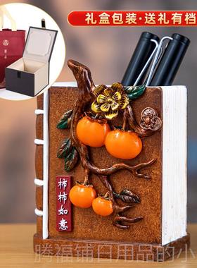 正品柿物柿如创意笔筒高轻奢级感办公意室桌面摆件毕业季礼送老师