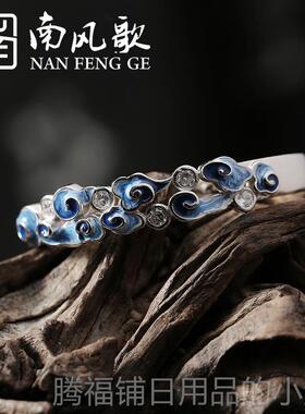正品南风歌创原《鲛人泪 手镯原创s925纯文艺气银质个》性童话故