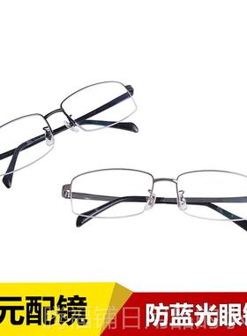 正品变色眼镜男士度数近太阳眼镜防配紫视外线防蓝光可圆脸墨镜潮