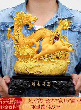 正品龙摆件铺招财五爪金龙工艺礼品摆饰厅公司店家饰品客生意兴居