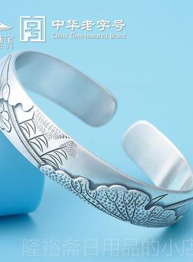 高档孔足雀珠宝古荷叶银手开口女送妈妈实镯心镯子手饰银彷雪花银