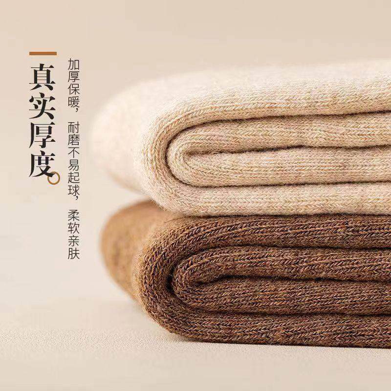 加厚加绒长筒袜子女过膝毛圈韩版jk日系保暖秋冬季防滑防寒高筒袜,淘宝优惠券,粉丝福利购,淘宝优惠卷