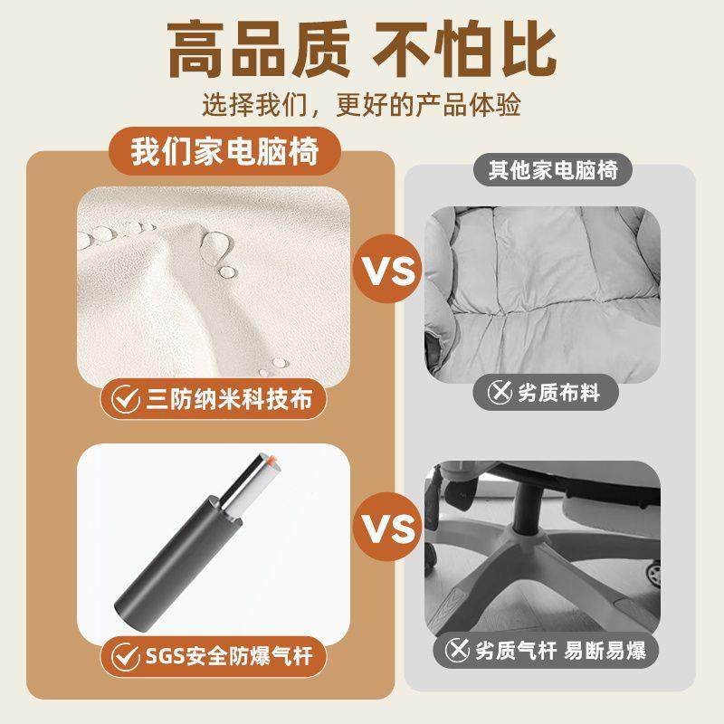 脑椅家用升降椅子靠背可躺办公电椅发座椅久坐老沙板椅KON竞子电,淘宝优惠券,粉丝福利购,淘宝优惠卷