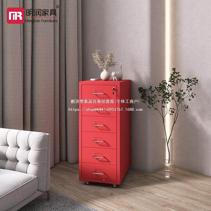 I1铁艺家用抽#屉简易床头柜办下公桌活柜动多斗柜铁皮文件CIY储物,淘宝优惠券,粉丝福利购,淘宝优惠卷