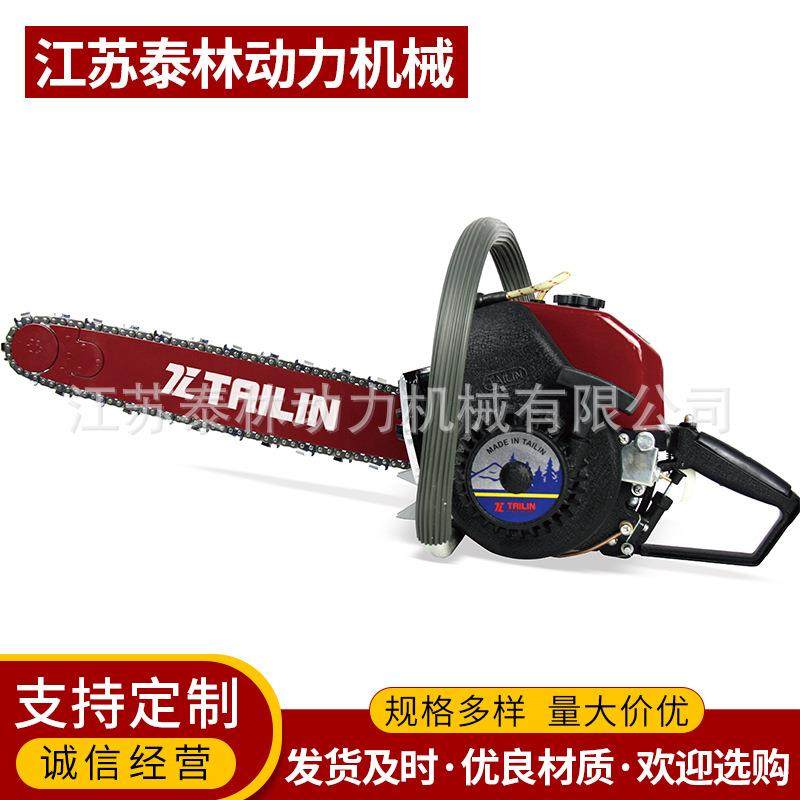 580咨询户0小汽油锯6850伐木链条锯低家用外用油耗启易动不拉缸动,淘宝优惠券,粉丝福利购,淘宝优惠卷