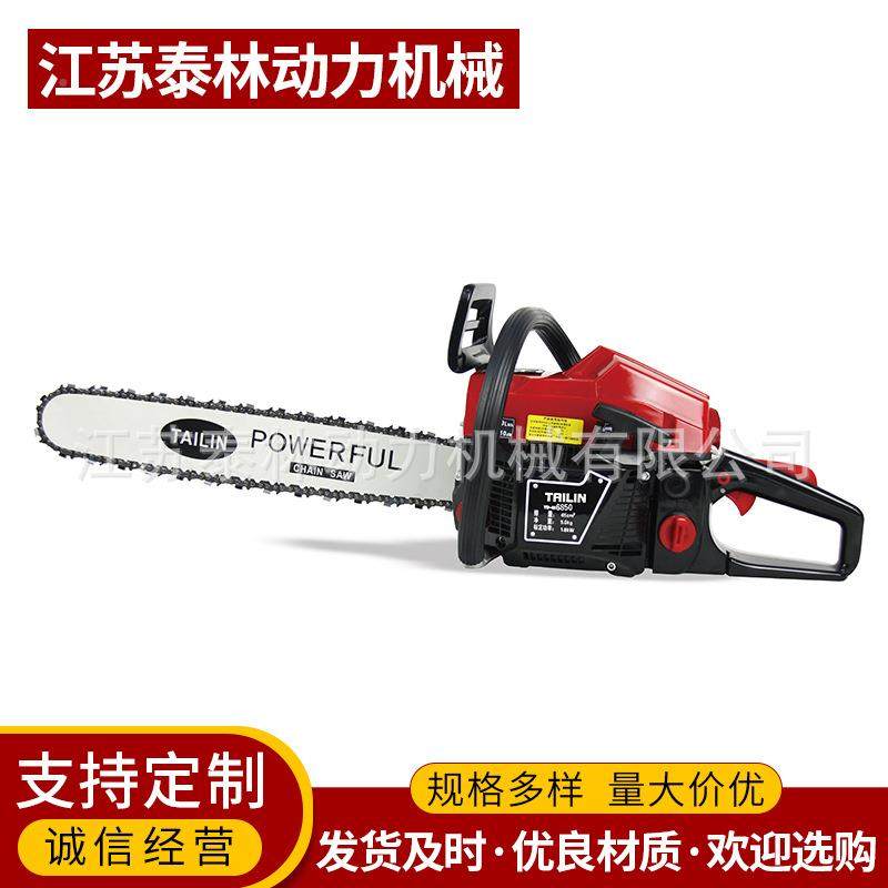 580咨询户0小汽油锯6850伐木链条锯低家用外用油耗启易动不拉缸动,淘宝优惠券,粉丝福利购,淘宝优惠卷