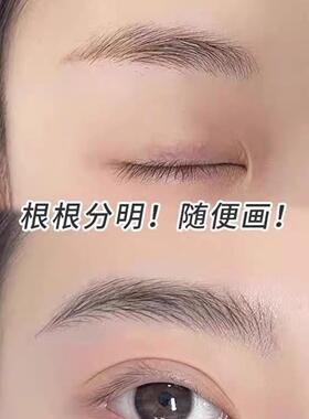 新升级多用叉发眉笔自然立体RTX根根分明眉毛一笔多际线持久不水