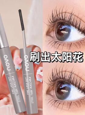爆款小毛管睫毛膏自然立体卷翘纤浓密钢速乾防水不易长晕染睫LRT