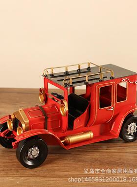 复古怀美式玄关车老253旧爷车模型汽创意具手工铁道艺民宿装饰品