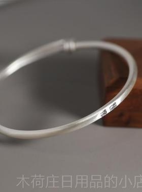 正品温声平安喜乐 手复古民族风银足银纯可调节手镯手环节工日礼