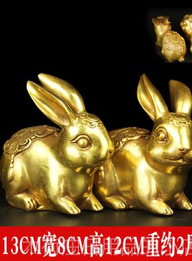 正品财福兔子摆件一对装黄铜十二铜生肖兔兔子家居饰工艺品礼品纯