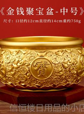 高档纯黄铜元办宝聚盆摆件宝财招财聚财生公室八方来财发财树存钱