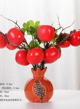 高档多子多石榴花招瓶摆件客厅玄福关财插装饰桌面仿真花花器摆设