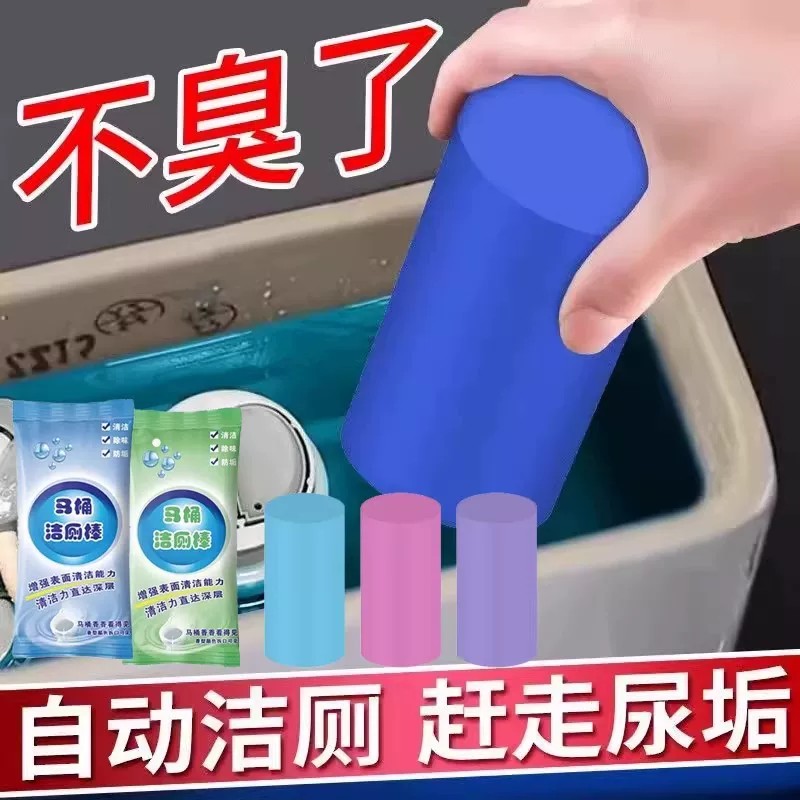 Blue Bubble Disposable Toilet Cleaning Stick Decontamination Brush Toilet Cleaning Brush Bathroom Home Toilet Cleaning Artifact
