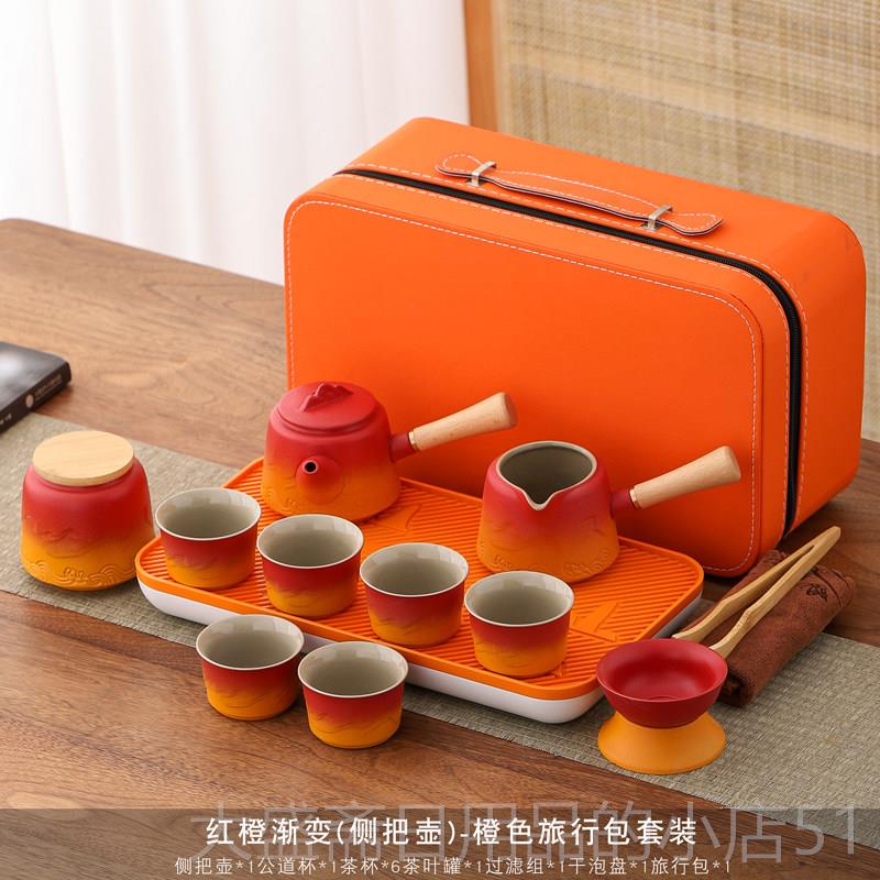 High-end travel cup tea set Kung Fu tea home outdoor office ceramic tea set modern pot simple tea tray