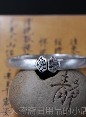 高档小镯篆体古汉风《长乐未》足银999纯银手竹镯喜如意 喜央原创