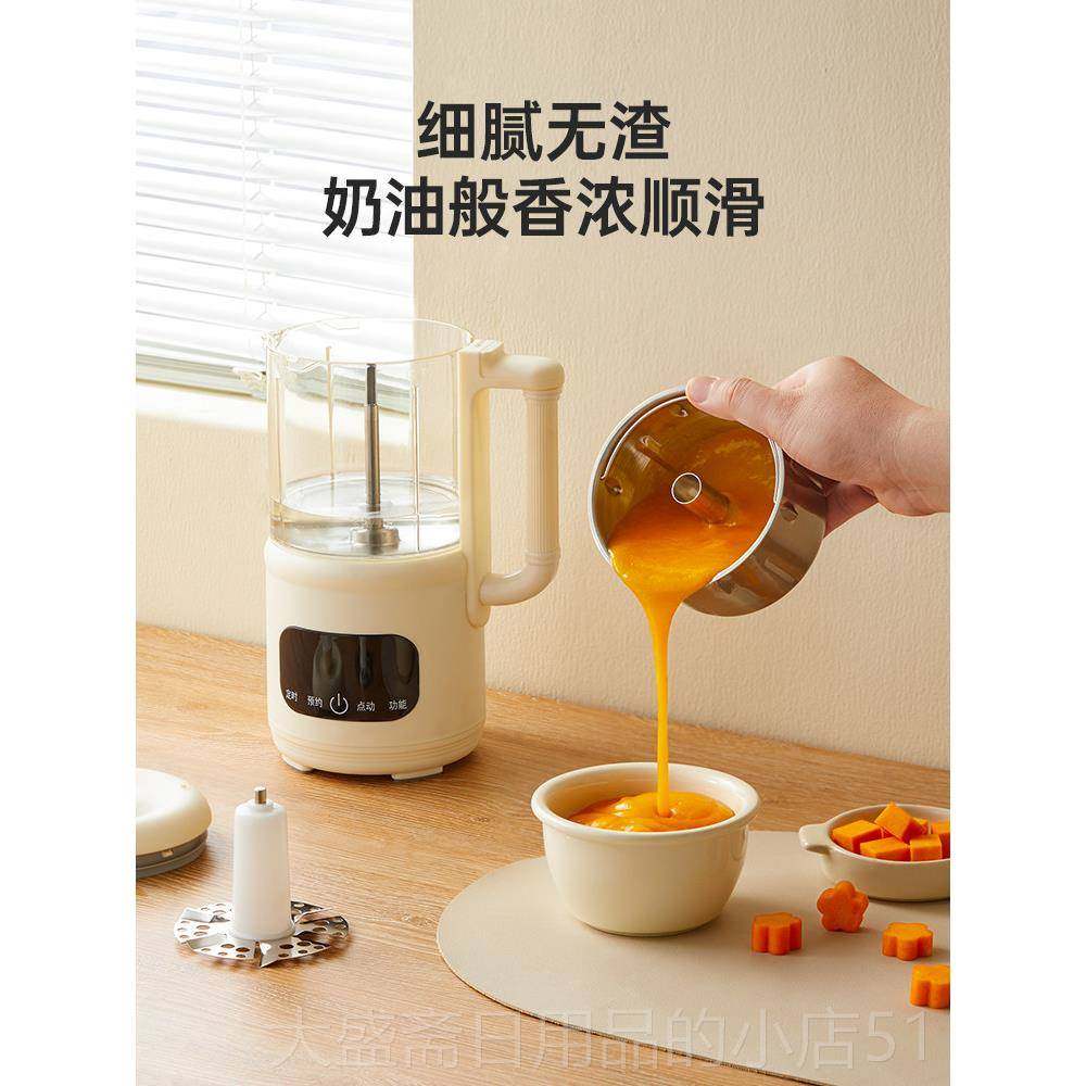 高档小贝熊婴幼辅食蒸动煮一体多功能全自米糊儿机搅拌器食物研磨,淘宝优惠券,粉丝福利购,淘宝优惠卷