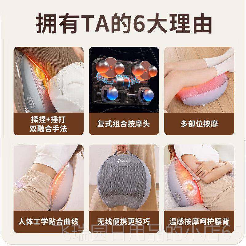 正品WayourCa枕re腰部子按摩器颈电动按摩背部靠垫椎脖揉捏头神器,淘宝优惠券,粉丝福利购,淘宝优惠卷
