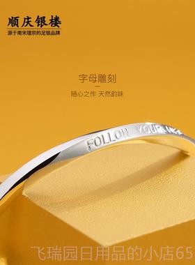 正品99饰99纯银随心开口银手镯女个性简足银镯首子年约轻款节日礼