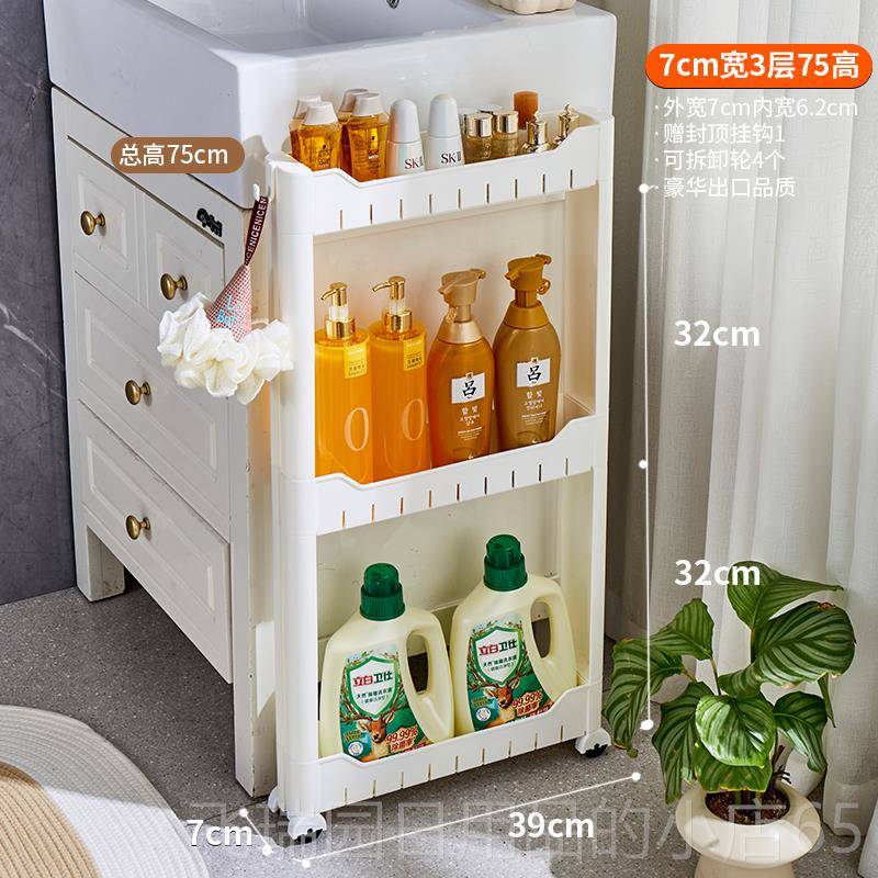 正品7/8/1隙0/12m夹缝收纳层架浴c室化妆室厨房置冰箱缝窄缝柜物 - 图0