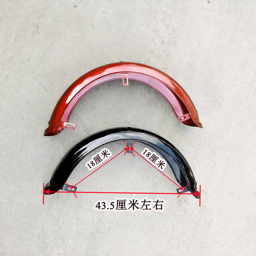 电动车后轮挡泥板电动三轮车铁泥板铁质挡泥板休闲车泥瓦 - 图2